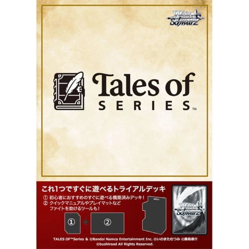 Weiss Schwarz Tales of Series Trial Deck TCG JAPAN OFFICIAL