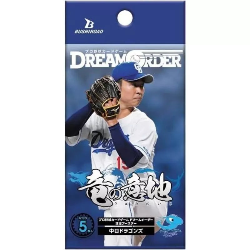 Professional Baseball Card Chunichi Dragons Ryu no Iji Booster Pack Box TCG