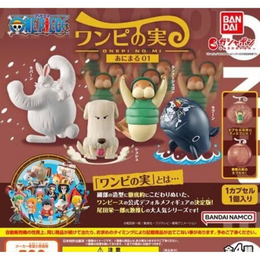 BANDAI ONE PIECE Wanpi No Mi Animal 01 All 4 types Figure Capsule Toy JAPAN