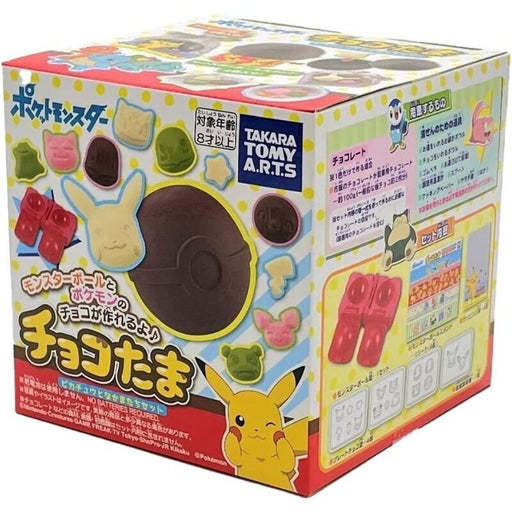 Pokemon Chocotama Pikachu and Friends Set JAPAN OFFICIAL