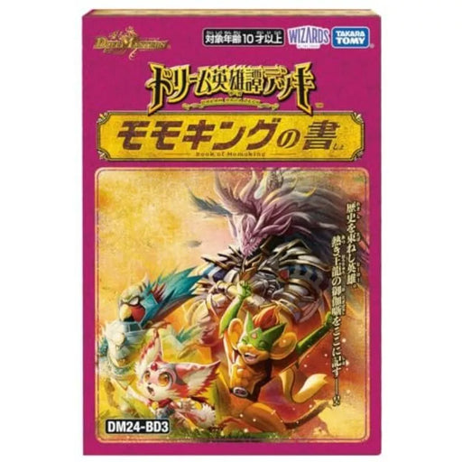 Takara Tomy Duel Masters Dream Saga Deck Momoking's Book DM24-BD3 TCG