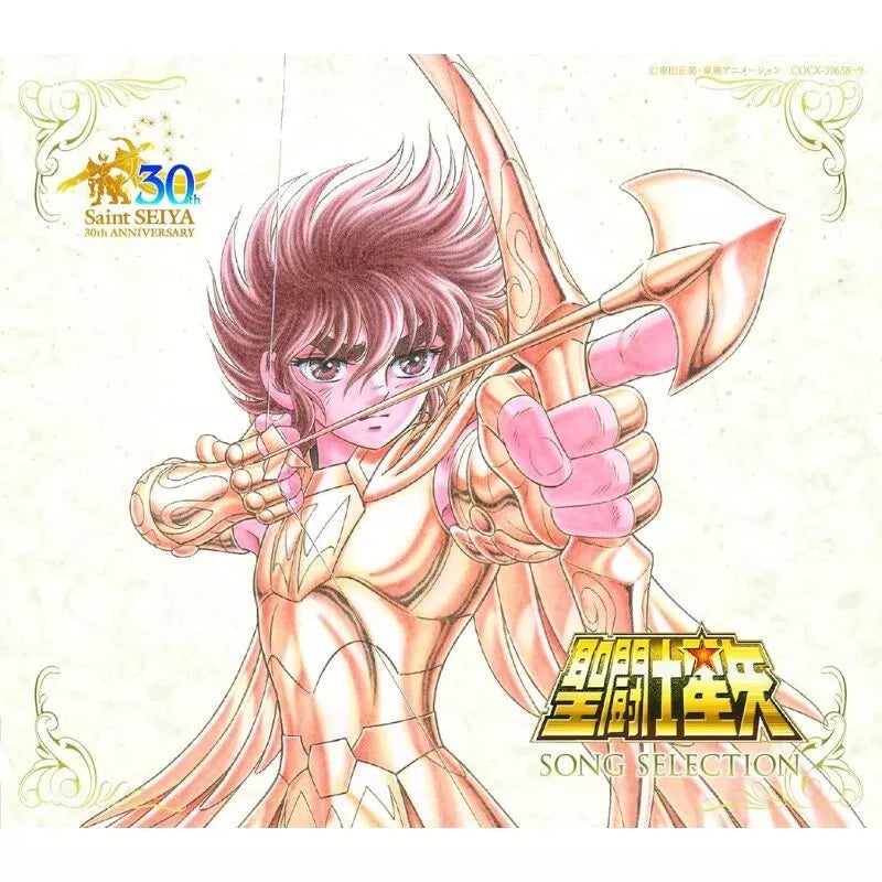 Saint Seiya Song Selection CD JAPAN OFFICIAL