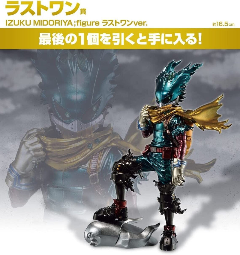 Bandai Ichiban Kuji My Hero Academia premiará la última figura de Izuku Midoriya