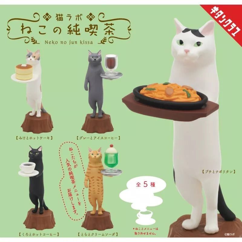Kitan Club Neko Lab Cat Junkissa Complete Set Figure Capsule Toy JAPAN OFFICIAL