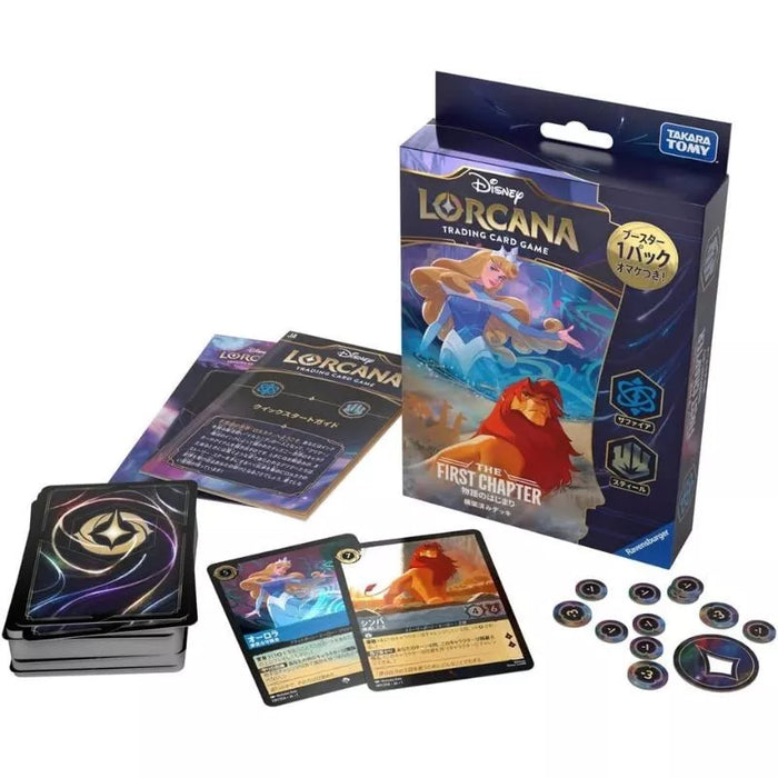 Disney Lorcana The First Chapter Sapphire Steel Starter Deck Japanese Ver. TCG