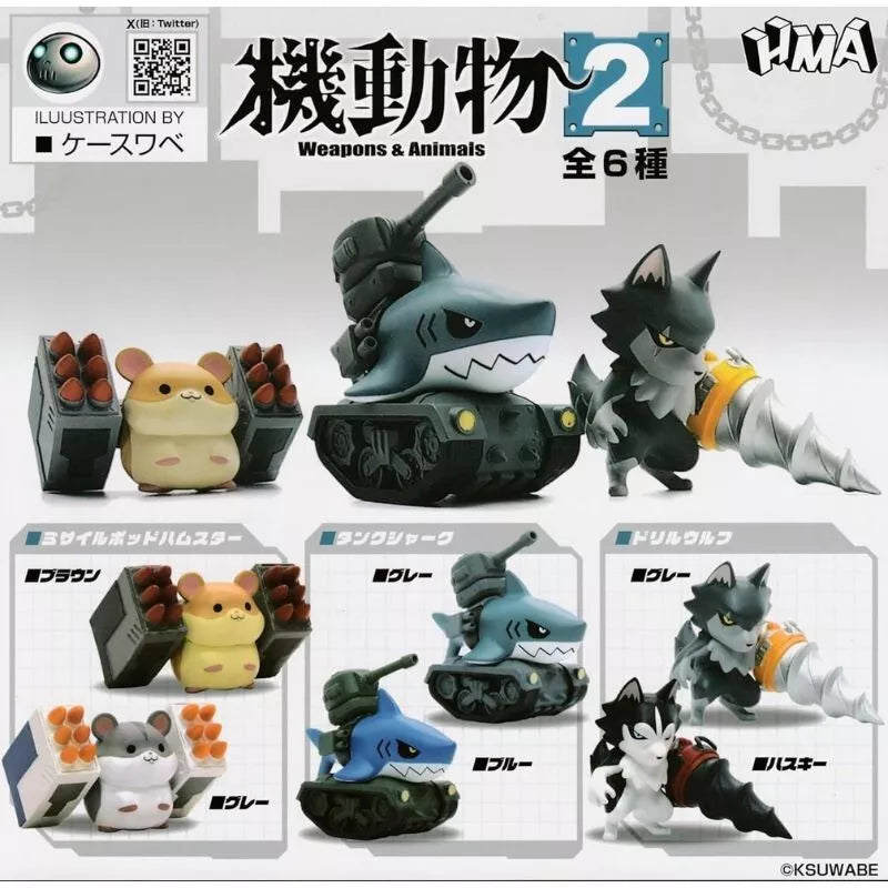 HMA Weapons and Animals vol.2 Complete Set Figure Capsule Toy JAPAN OFFICIAL