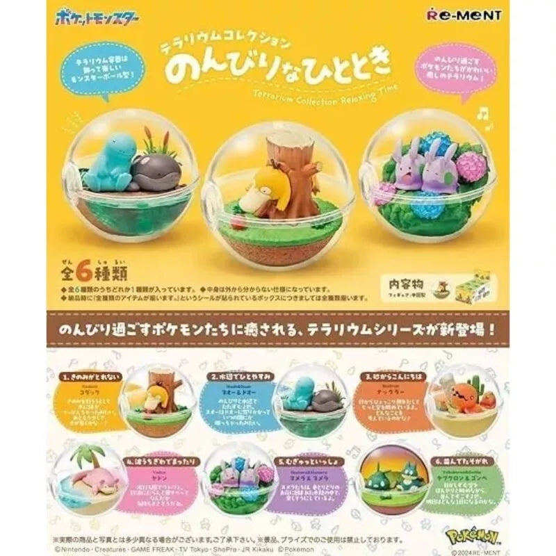 Pokemon Terrarium Collection Relaxing Moments All 6 type Figure JAPAN OFFICIAL