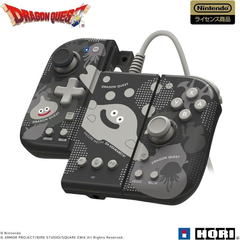 Dragon Quest Grip Controller Fit para Nintendo Switch Adjunte Juego de accesorios Japón