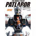 Patlabor 35th Official Material Collection Book JAPAN OFFICIAL