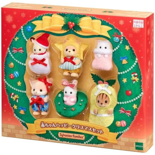 EPOCH Sylvanian Families Baby Happy Christmas Set JAPAN OFFICIAL