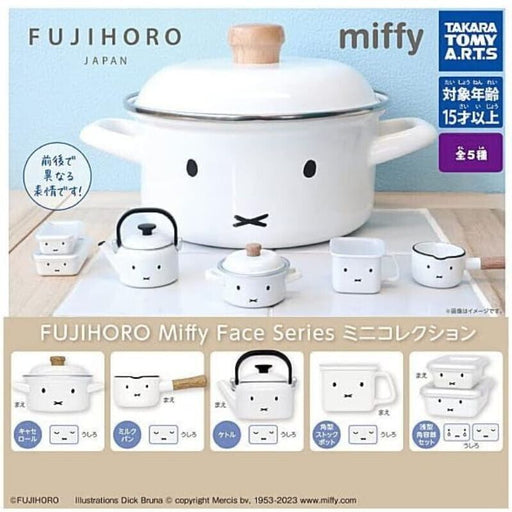 FUJIHORO Miffy Face Series Mini Collection Set of 5 Capsule Toy JAPAN OFFICIAL