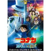 Trading Card Collection Clear Detective Conan Booster Pack Box TCG JAPAN