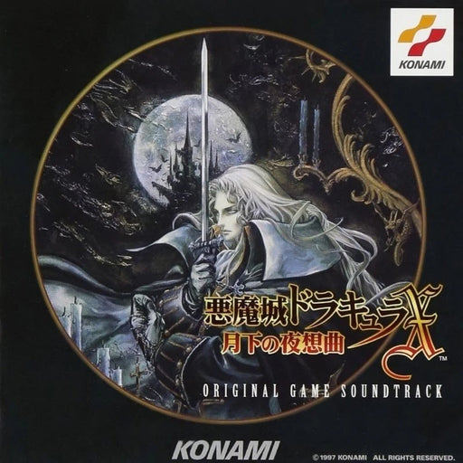 KONAMI Castlevania Symphony of the Night Original Soundtrack CD JAPAN OFFICIAL