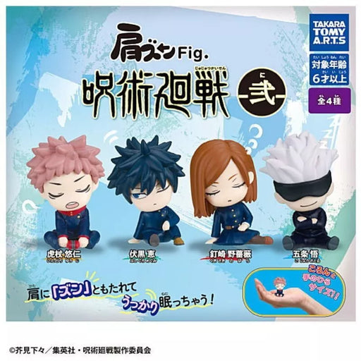 Kata Zun Fig. Jujutsu Kaisen 2 Complete Set Figure Capsule Toy JAPAN OFFICIAL