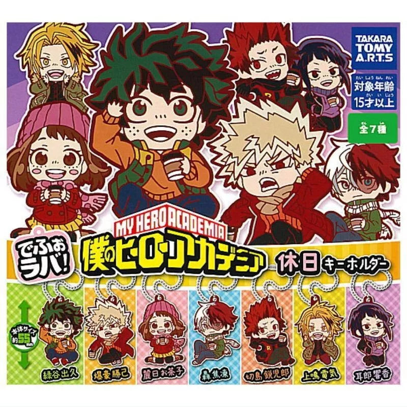 Deformed Rubber! My Hero Academia Keychain All 7 type Set Capsule Toy JAPAN