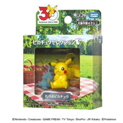 Pokemon Moncolle Pikachu Selection Pikachu Eating Ver. Figure JAPAN OFFICIAL