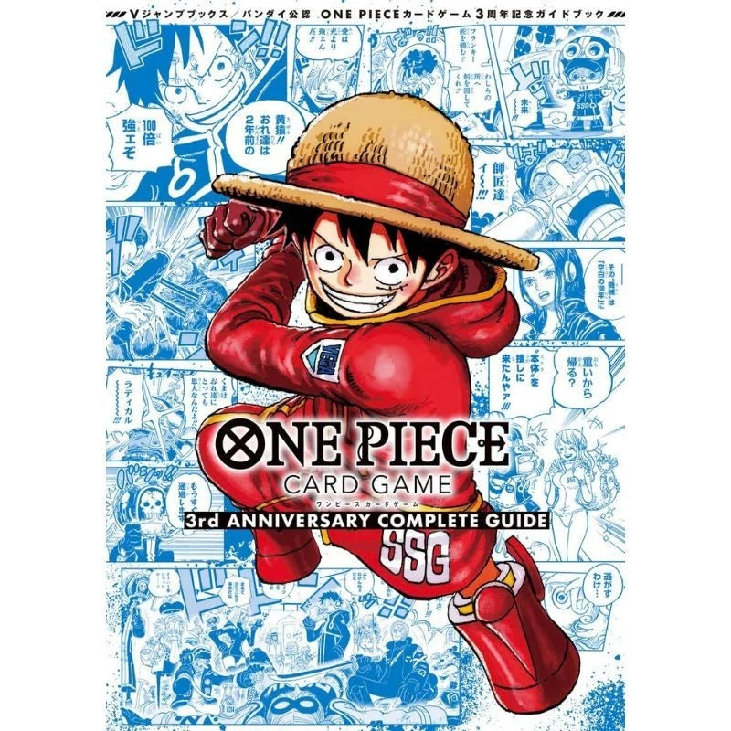 One PIECE Card Game 3rd Anniversary Complete Guide One PIECE Card Game 3rd Anniversary Complete Guide