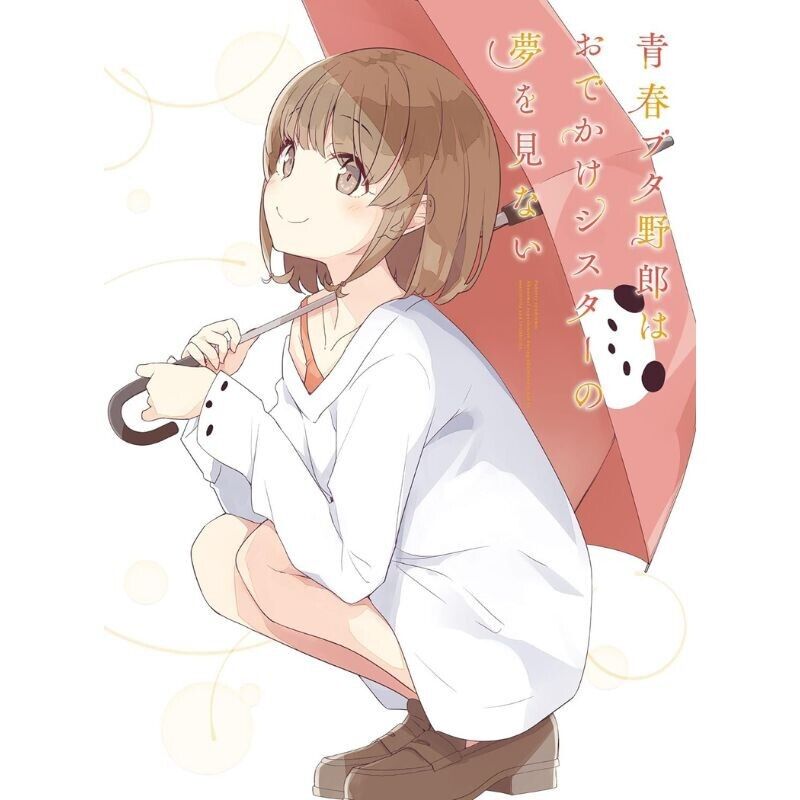 Rascal Does Not Dream of a Sister Venturing Out Blu-ray CD JAPAN OFFICIAL