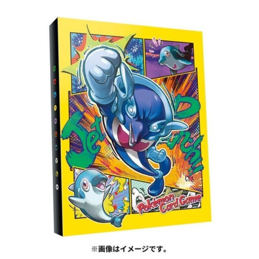 Pokemon Card Collection Binder Palafin Hero Form JAPAN OFFICIAL