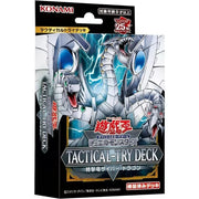 Konami Yu-Gi-Oh! OCG TACTICAL-TRY Deck Cyber Dragon TCG JAPAN OFFICIAL
