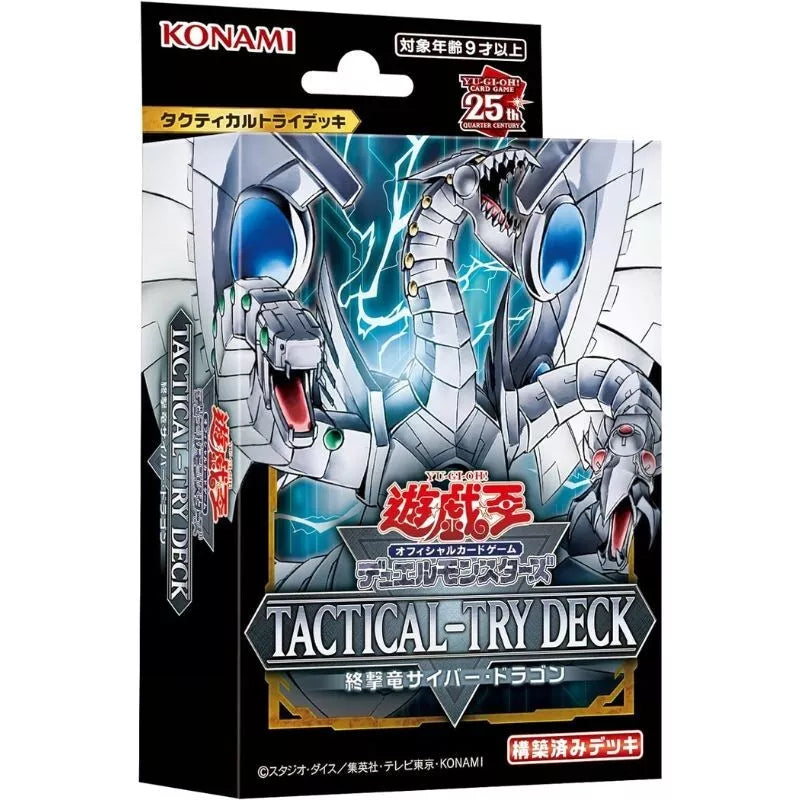 Konami Yu-Gi-Oh! OCG TACTICAL-TRY Deck Cyber Dragon TCG JAPAN OFFICIAL