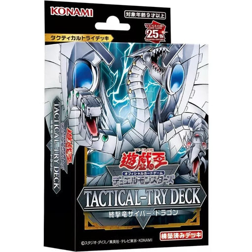 Konami Yu-Gi-Oh! OCG TACTICAL-TRY Deck Cyber Dragon TCG JAPAN Konami Yu-Gi-Oh! OCG TACTICAL-TRY Deck Cyber Dragon TCG JAPAN