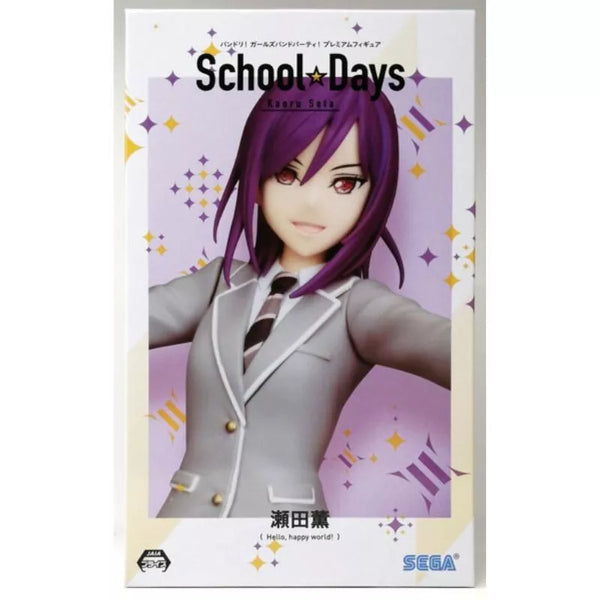 バンドリ School☆Days フィギュア SEGA Bandori! Girl band party! Kaoru Seta School Days Premium