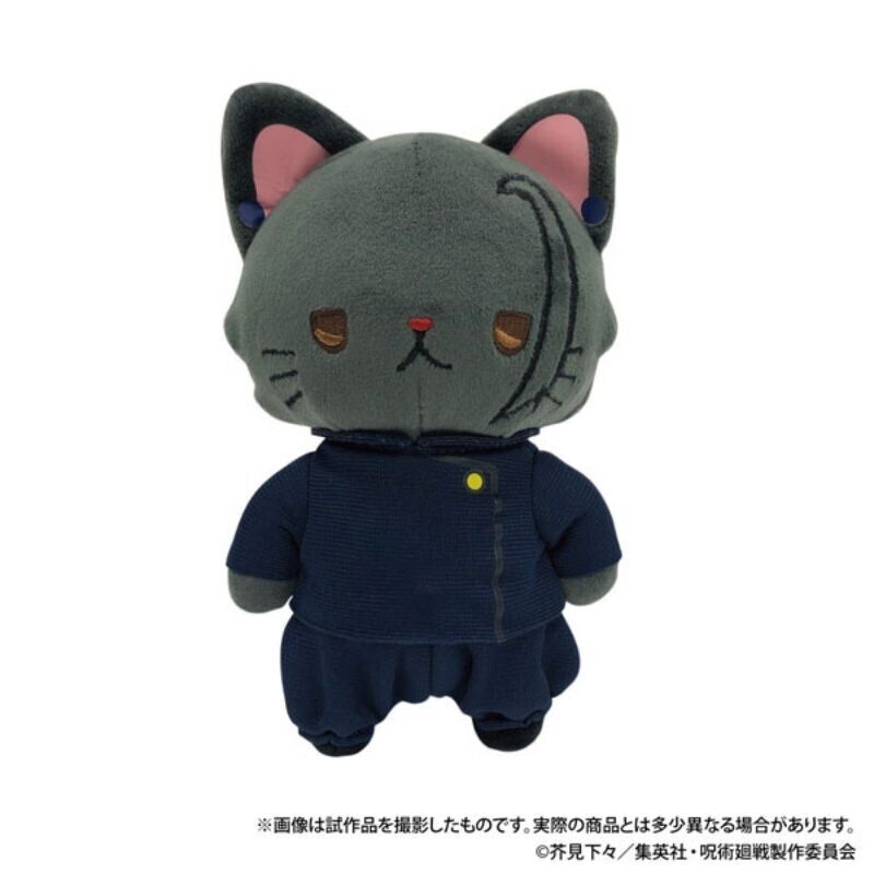 Jujutsu Kaisen Kaigyoku Gyokusetsu withCAT Plush Keychain Suguru Geto JAPAN