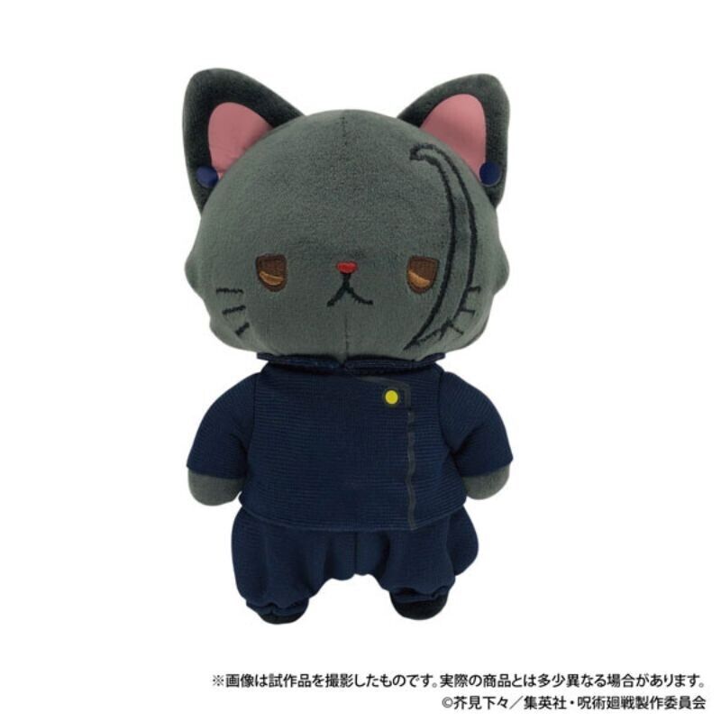 Jujutsu Kaisen Kaigyoku Gyokusetsu withCAT Plush Keychain Suguru Geto ...