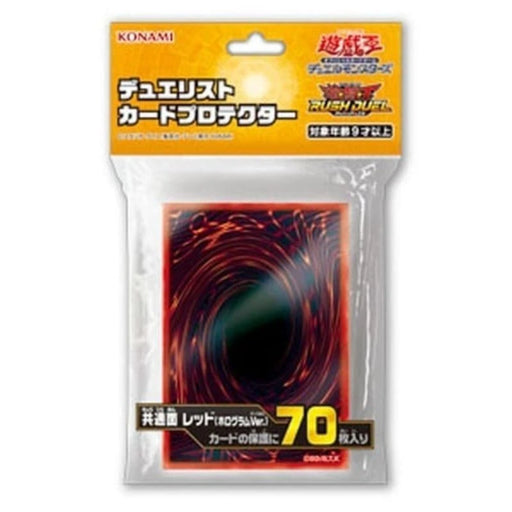 yugioh card sleeves red YuGiOh Konami Rush Duel Red Card Back Sleeves 70 pc