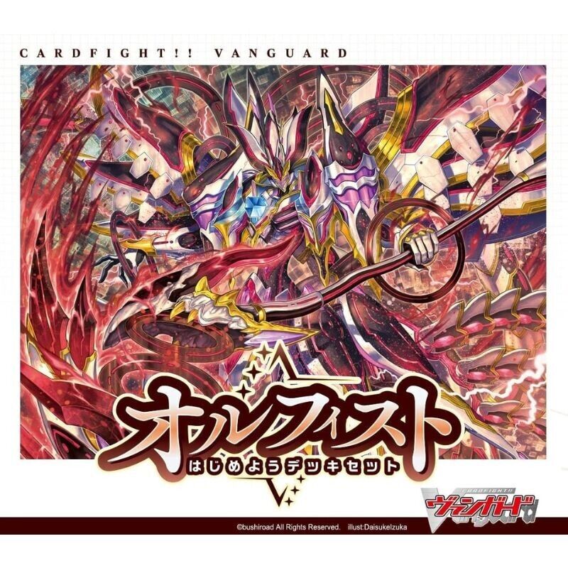 Cardfight!! Vanguard Special Series 08 Stand Up Deckset Orfist TCG JAPAN