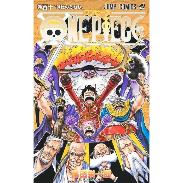 Shueisha ONE PIECE vol.110 Comics JAPAN OFFICIAL