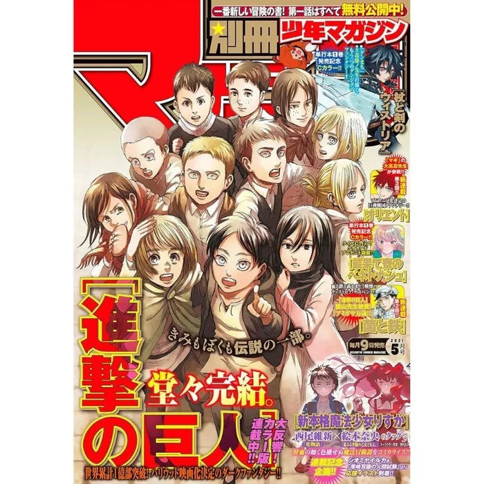 Bessatsu Shonen Magazine May 2021 Attack on Titan the FINAL episode JAPAN
