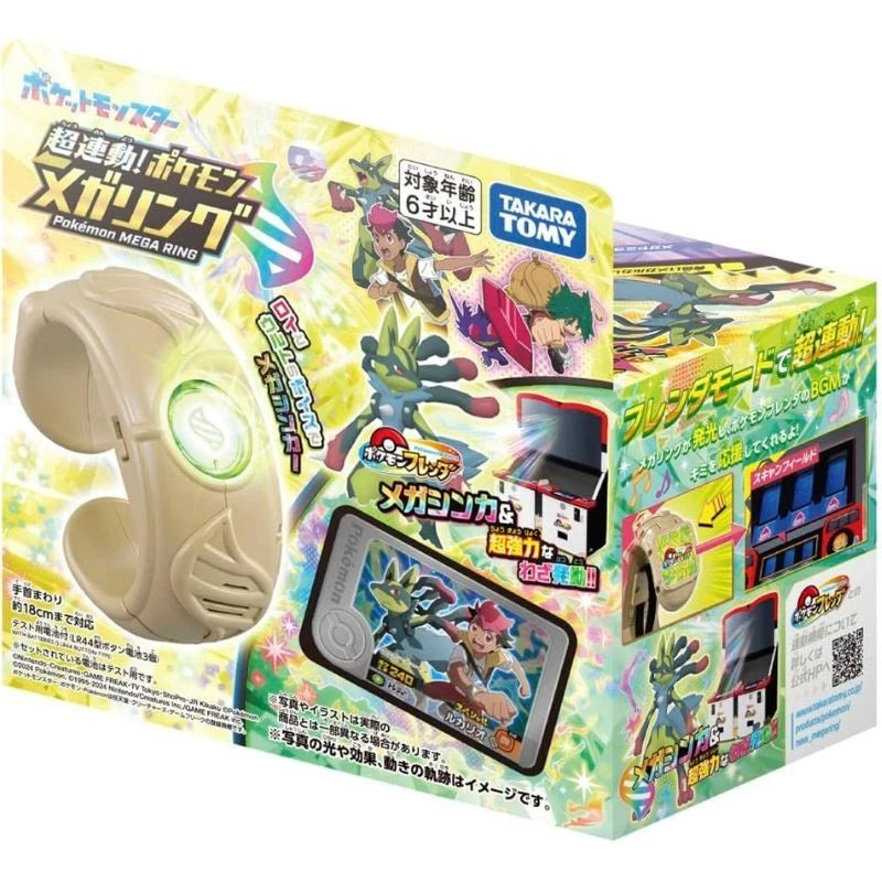 Takara Tomy Pocket Monster Super Link Pokemon Mega Ring JAPAN OFFICIAL