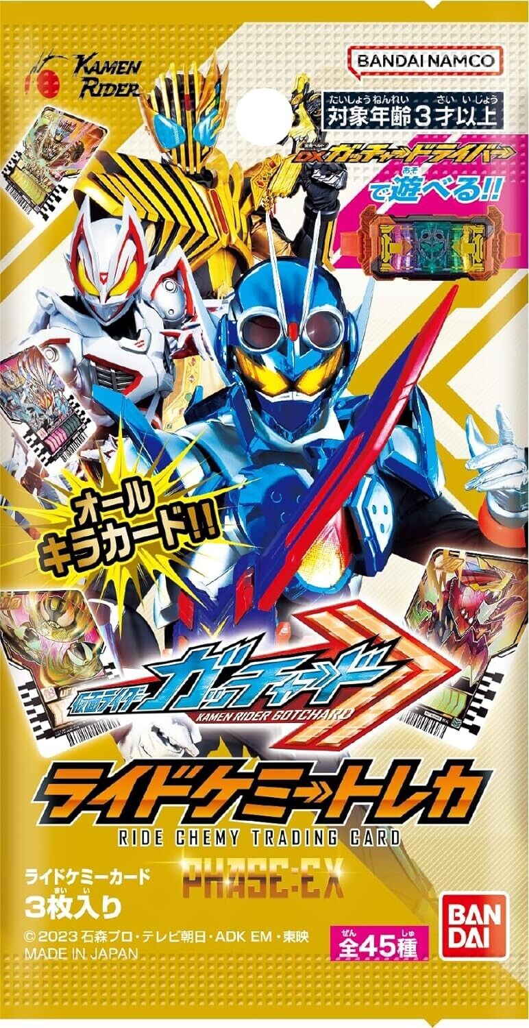 BANDAI Kamen Rider Gotchard Ride Chemy Trading Card PHASE:EX TCG