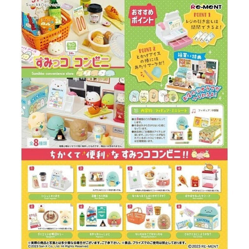 Re-Ment Sumikko Gurashi Sumikko Convenience Store BOX Full Set 8 BOX Figure