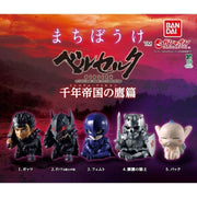 Machibouke Berserk The Millennium Falcon Arc Complete Set Figure Capsule Toy