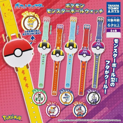 Pocket Monster Ball Watch All 6 types Set Capsule Toy JAPAN OFFICIAL