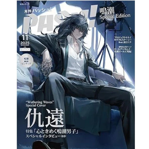 PASH! 2025 November Special Edition Magazine JAPAN OFFICIAL