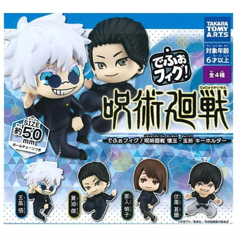 DefoFig! Jujutsu Kaisen Kaigyoku Gyokusetsu Key Chain Complete Set Capsule Toy