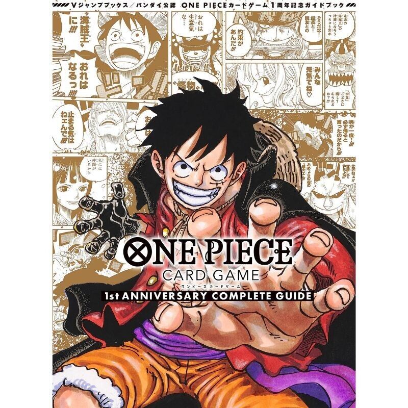 One Piece Card Game 1st Anniversary Complete Guide Book JAPAN