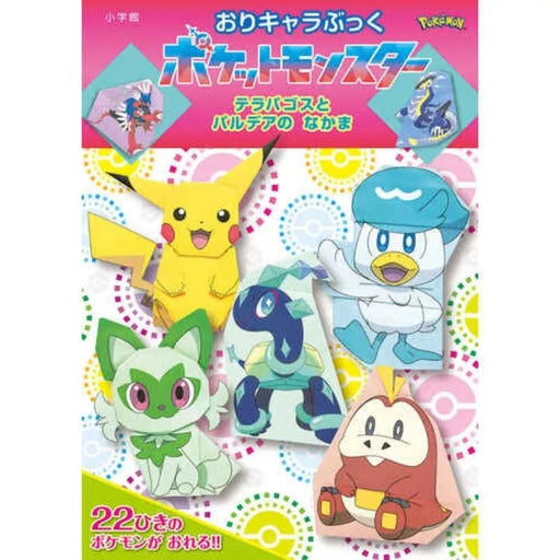 Pokemon Origami Character Book Terapagos and Paldea Friends JAPAN OFFICIAL