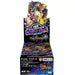 Duel Masters DMEX-03 Pelic !! Special Mystery Pack Booster Box TCG JAPAN