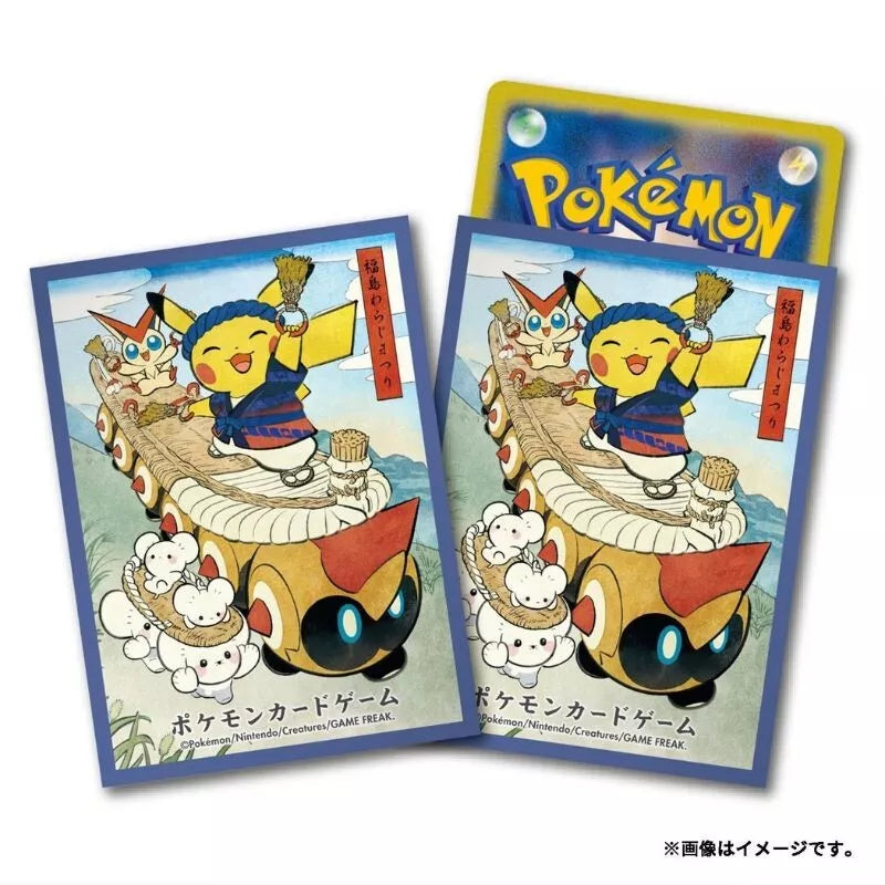 Pokemon Center Original Card Sleeves Waraji Festival Pikachu JAPAN OFFICIAL