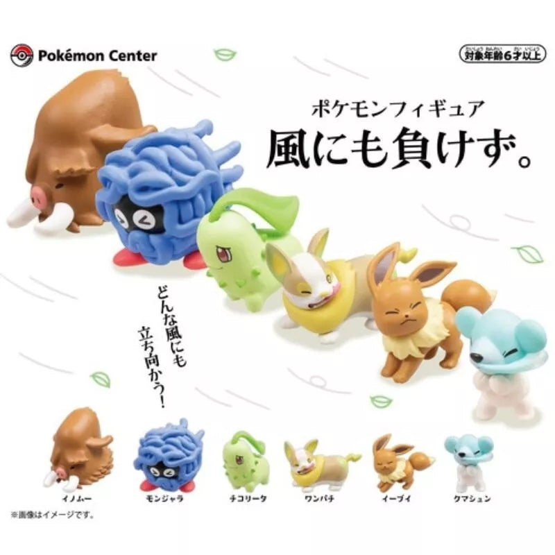 Pokemon Center Pokemon Figure Wind Resistant Complete Set Capsule Toy JAPAN
