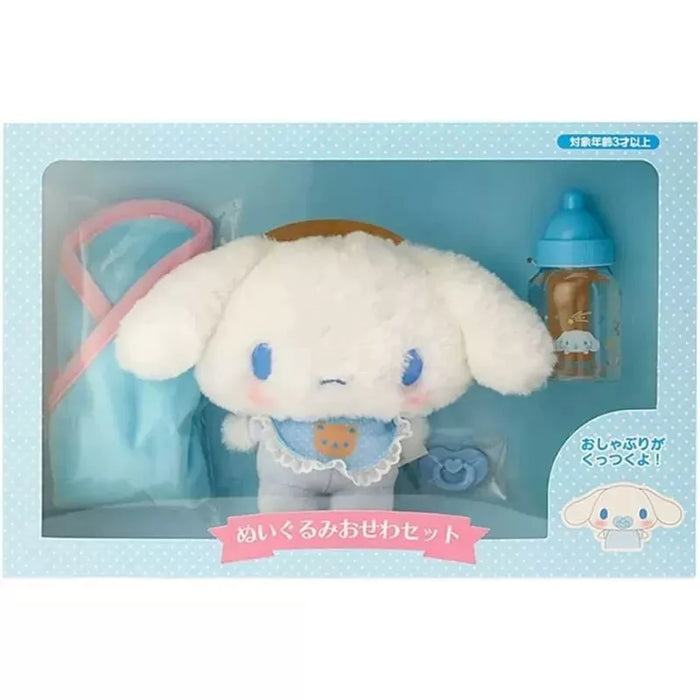 Sanrio Cinnamoroll Baby Care Set Plush Toy JAPAN OFFICIAL (Box Damaged)