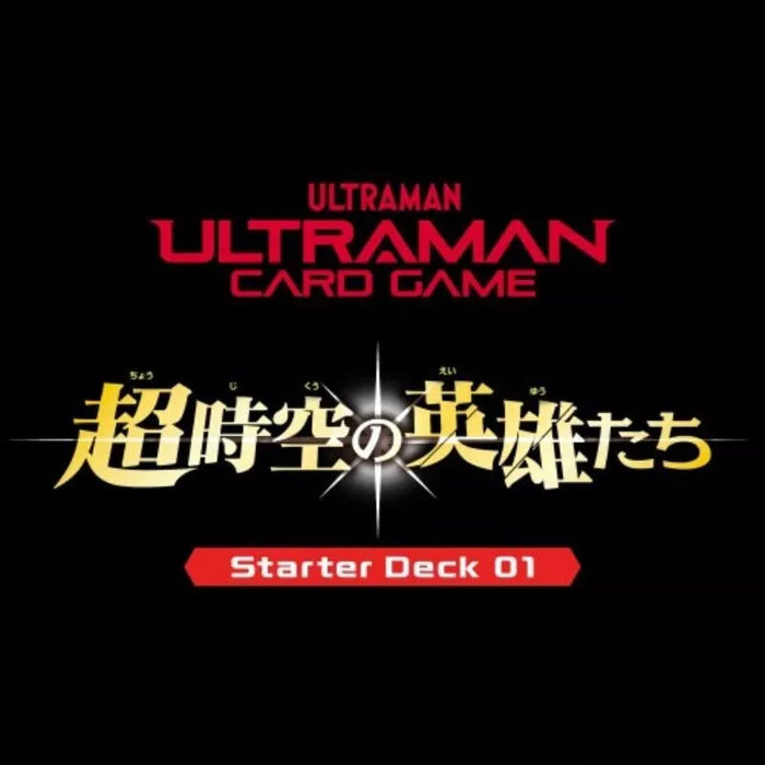 Ultraman Card Game Choujikuu no Eiyuu-tachi Started Deck 01 SD01 TCG JAPAN