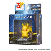 Pokemon Moncolle Pokemon 30th Anniversary Singing Pikachu Figure JAPAN OFFICIAL