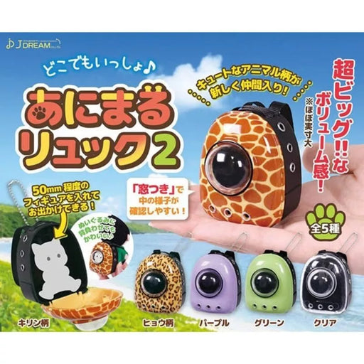 J DREAM Dokodemo Issho Animal Backpack 2 Set of 5 Key Chain Capsule Toy JAPAN