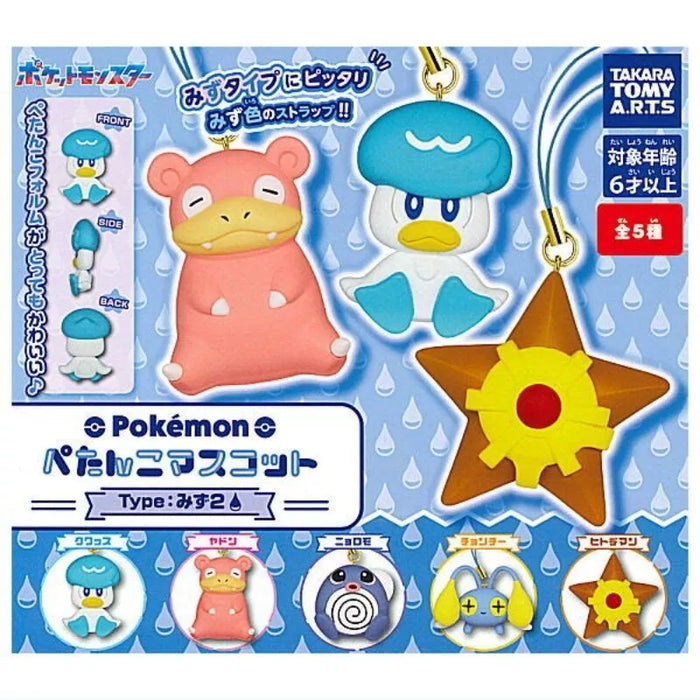 Pokemon Petanko Mascot Type: Water 2 All 5 type Set Capsule Toy JAPAN OFFICIAL